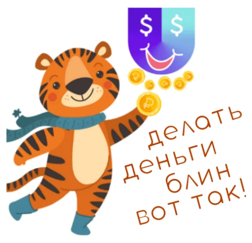 Набор стикеров