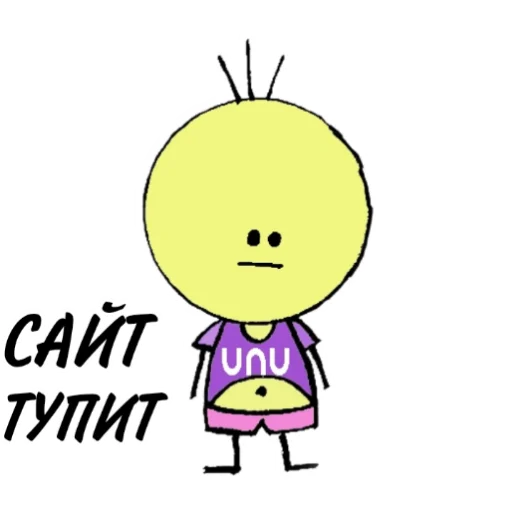 Набор стикеров