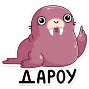 Стикер Уолли