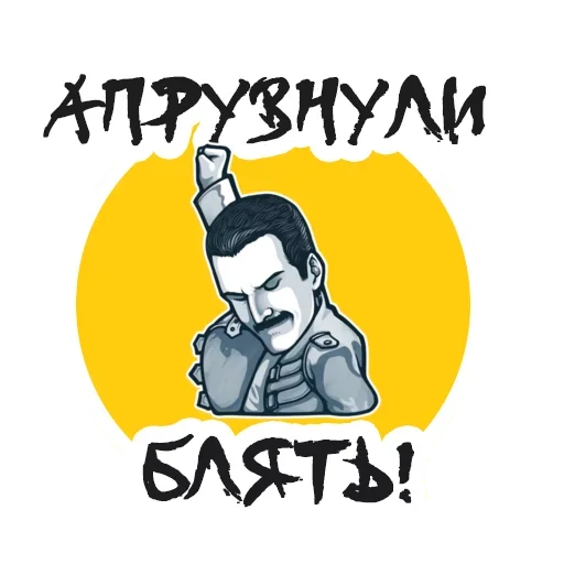 Стикер Marketeer