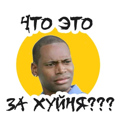 Набор стикеров