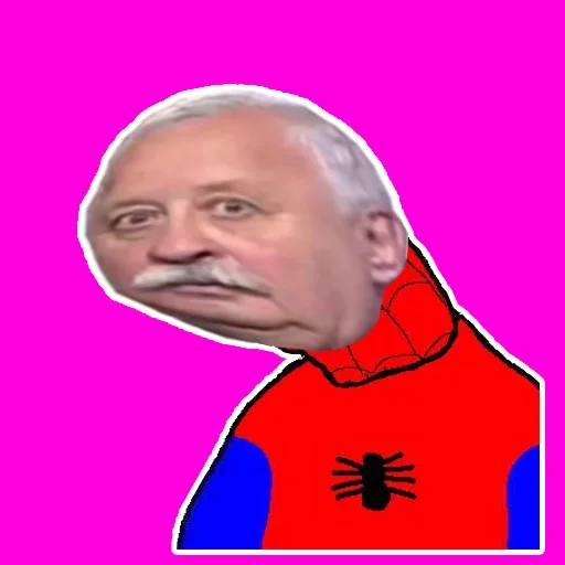 Стикер Software