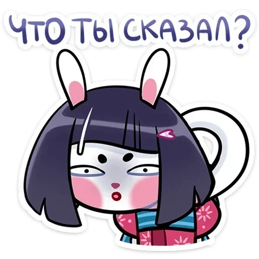 Набор стикеров