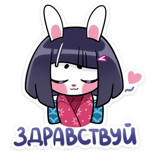 Набор стикеров