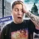 Стикер Хуйло блять