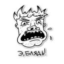 Набор стикеров