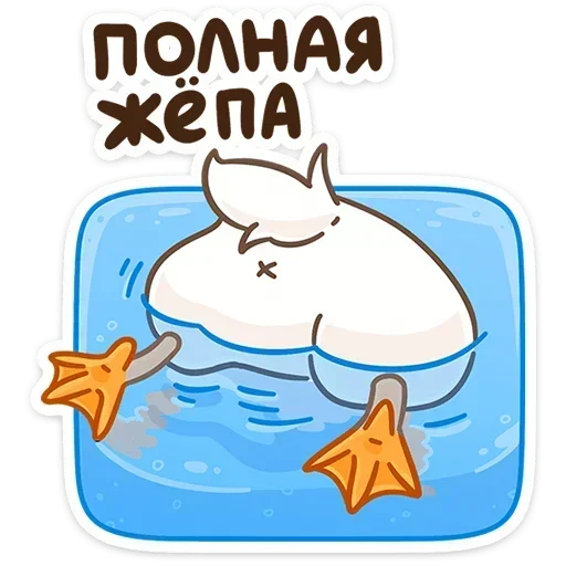 Набор стикеров