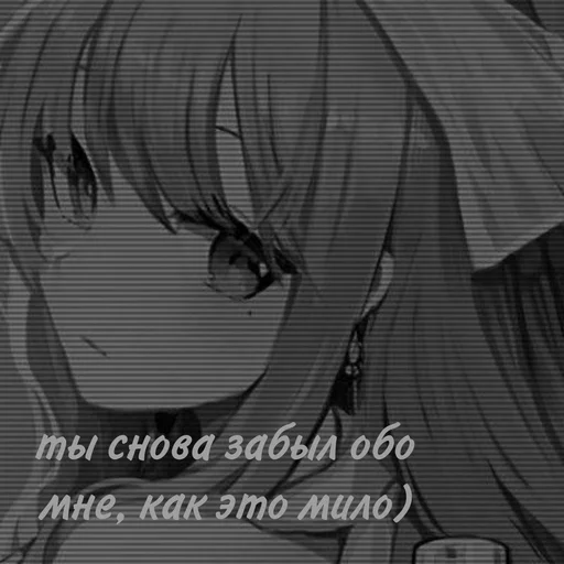 Стикер аниме пикчи