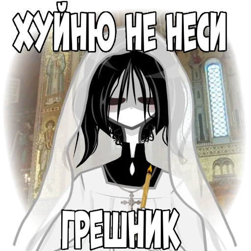 Набор стикеров