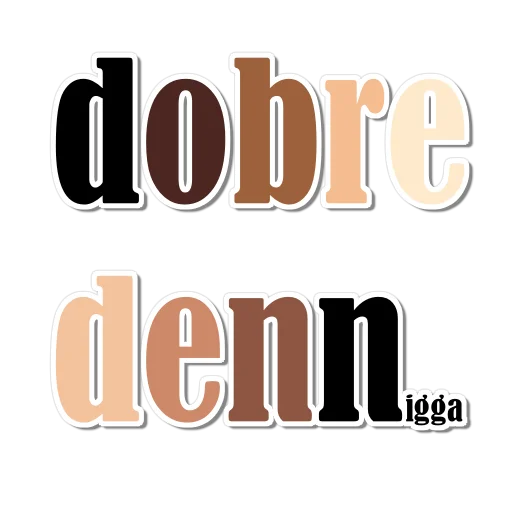 Стикер пиарим хлам