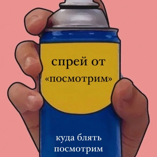 Стикер 143luv