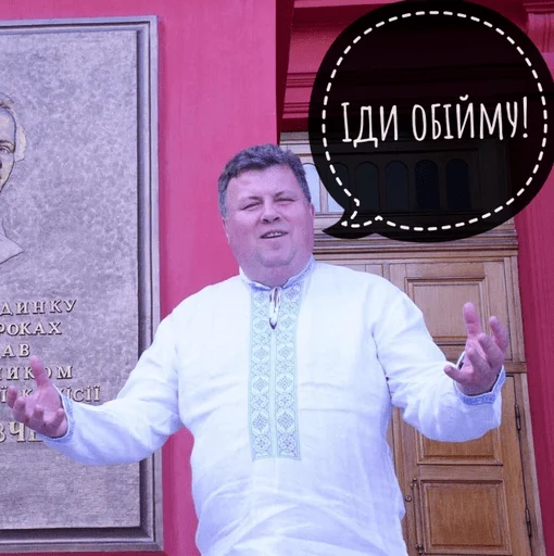 Набор стикеров