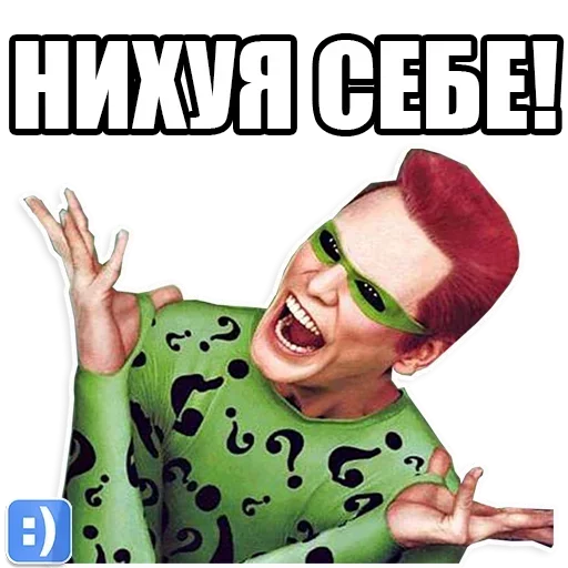 Набор стикеров