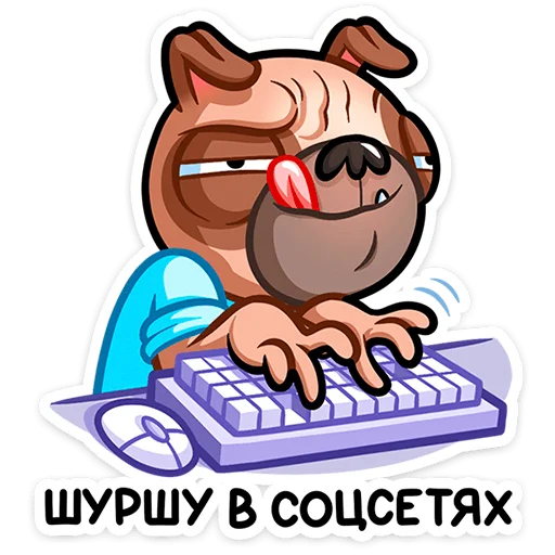 Набор стикеров