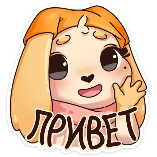 Стикер Валя