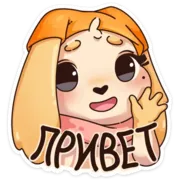 Стикер Валя