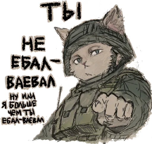 Набор стикеров