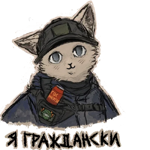 Набор стикеров