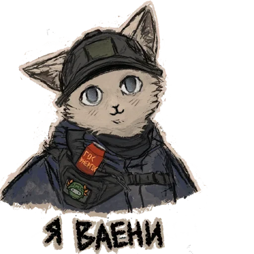 Набор стикеров