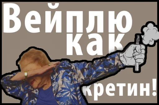 Набор стикеров