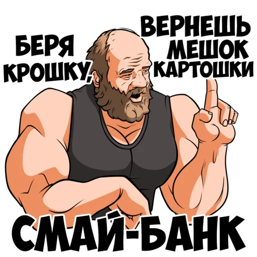 Стикер vargunin