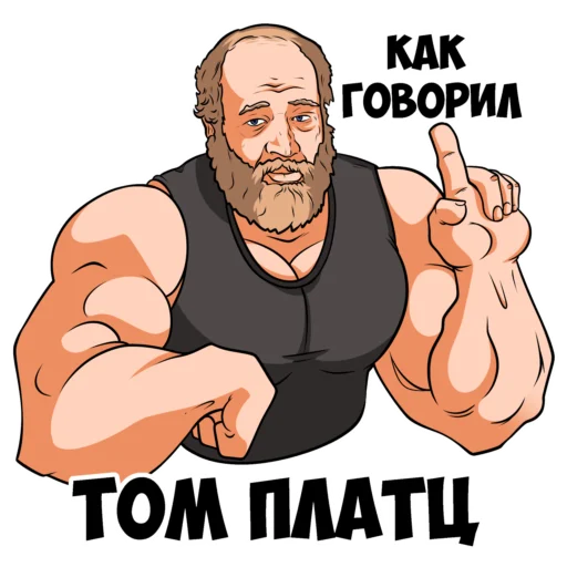Набор стикеров
