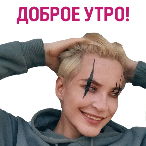 Набор стикеров