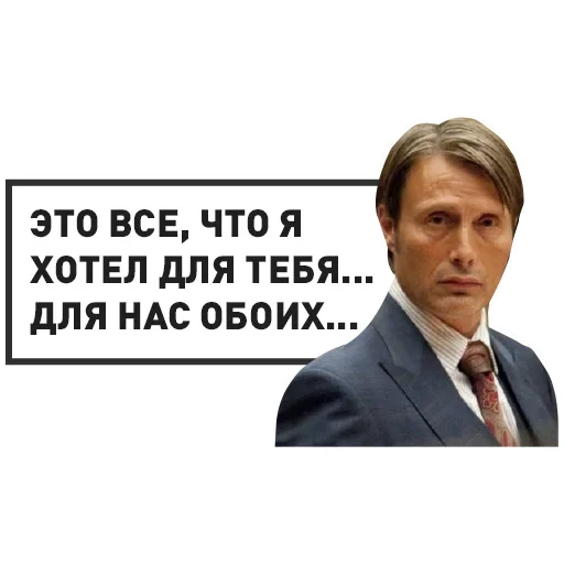 Стикер Lecturer