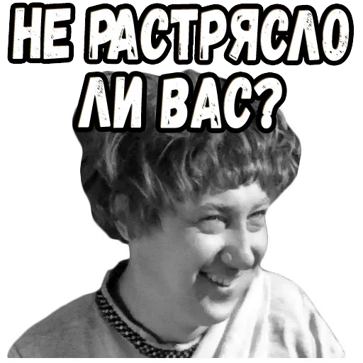 Стикер Фразы