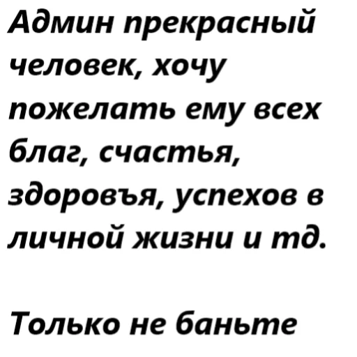 Набор стикеров