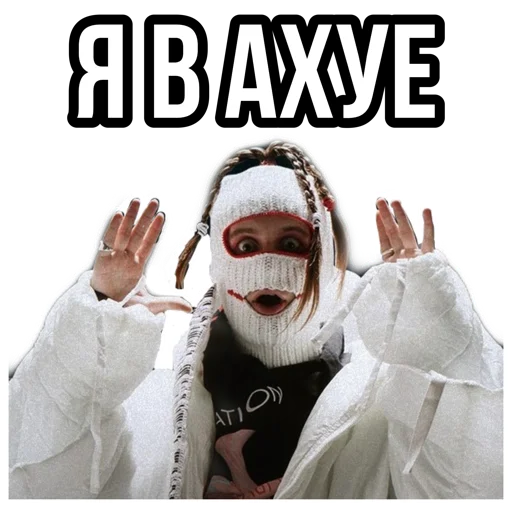 Набор стикеров