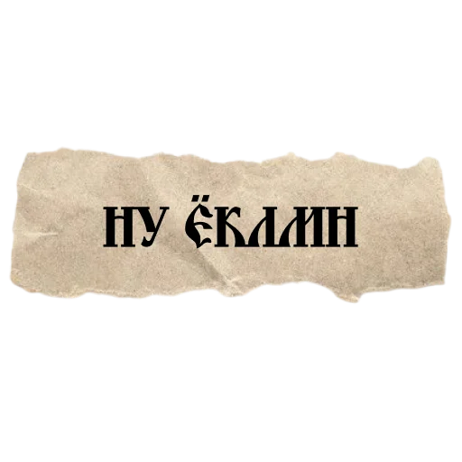 Набор стикеров