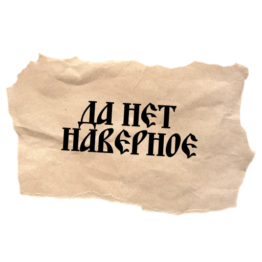 Набор стикеров