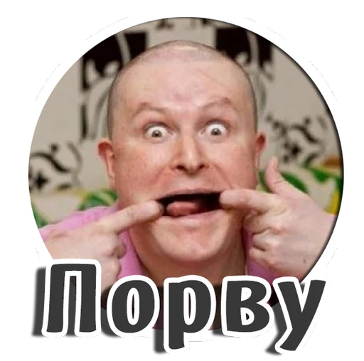 Стикер venceslav 2