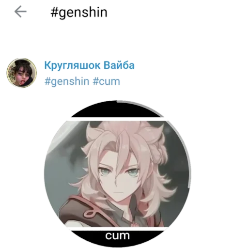 Стикер Кругляшок Вайба v.5