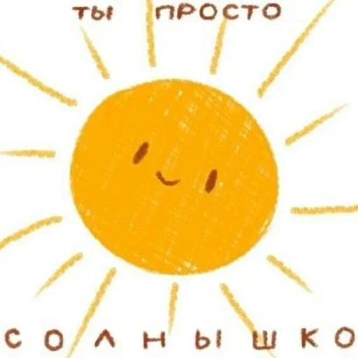 Стикер Cherry baby