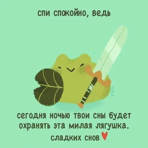 Набор стикеров