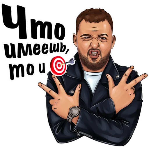 Стикер Виктор Самцов