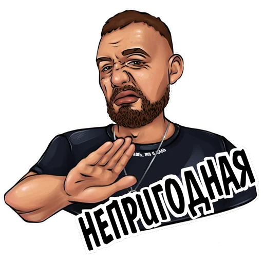 Набор стикеров