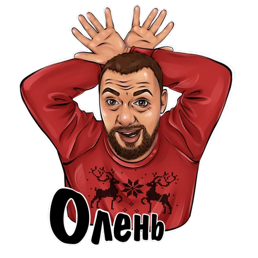 Набор стикеров