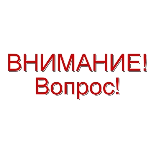 Набор стикеров