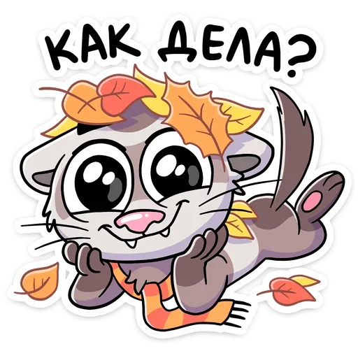 Набор стикеров