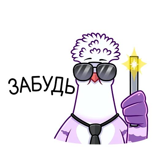 Набор стикеров