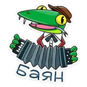 Набор стикеров