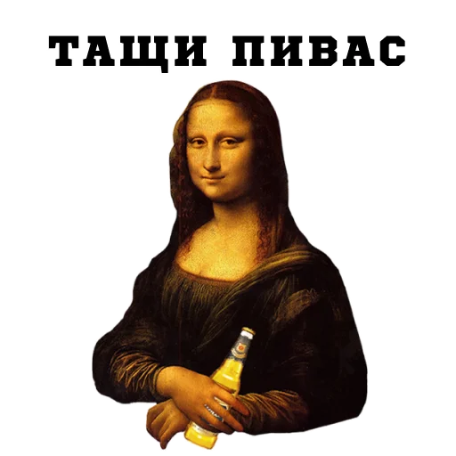 Стикер Классическое пьянство