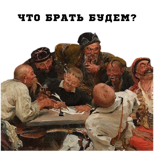 Набор стикеров