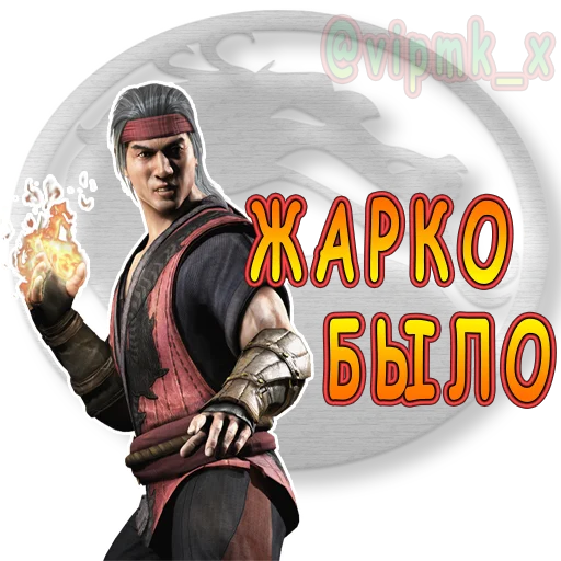 Набор стикеров