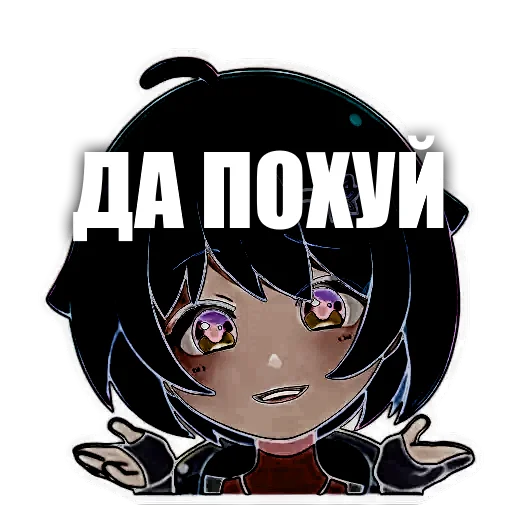 Набор стикеров