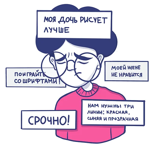 Набор стикеров