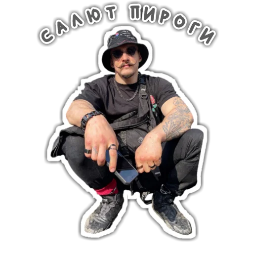 Набор стикеров